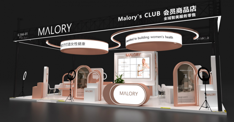 进博会揭示女性健康消费新浪潮，澳洲智美品牌MALORY以“科技+生态”模式开启千亿投资新蓝海