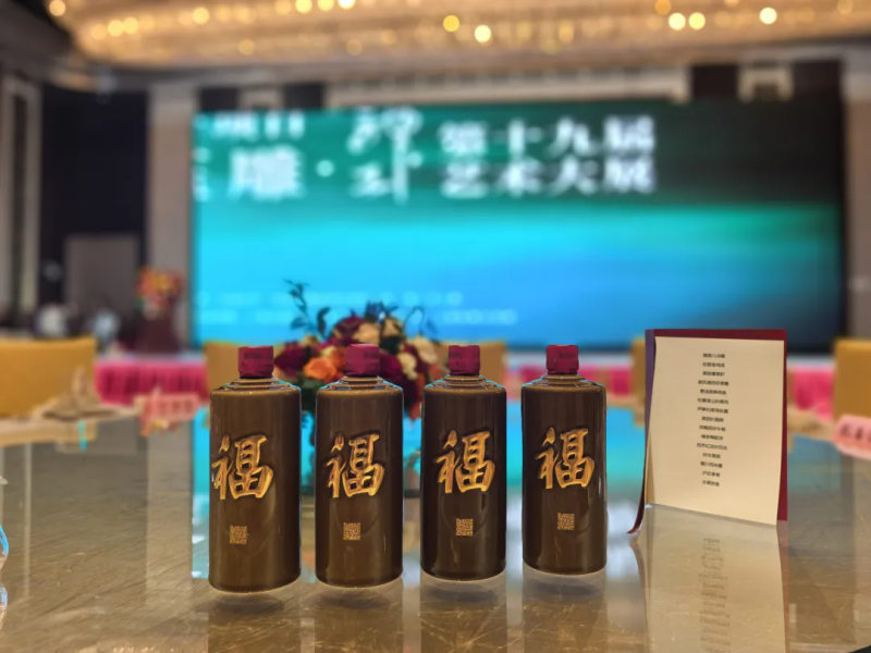 玉酒润匠心，福韵永流长！优者·福酒与第十九届神工艺术大展共谱非遗华章