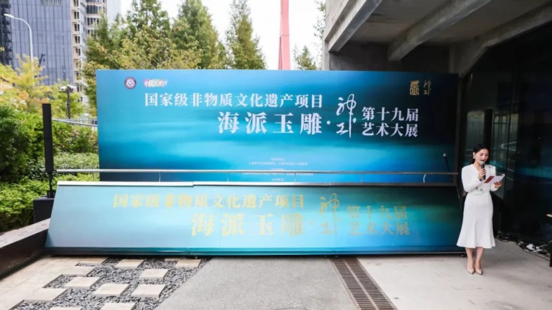 玉酒润匠心，福韵永流长！优者·福酒与第十九届神工艺术大展共谱非遗华章