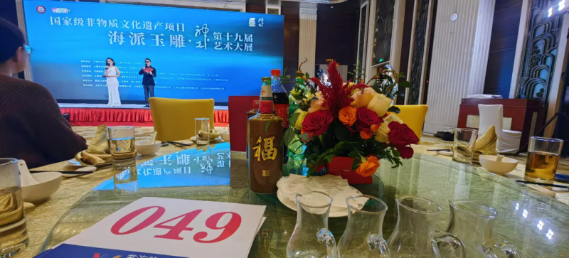玉酒润匠心，福韵永流长！优者·福酒与第十九届神工艺术大展共谱非遗华章