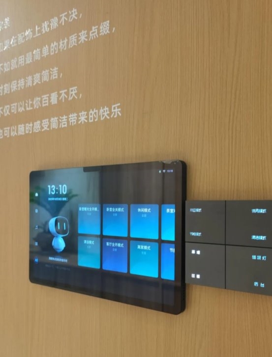 合作步伐不断加快！金朋科技深度参与大自然德智家品牌核心运营服务商年度会议