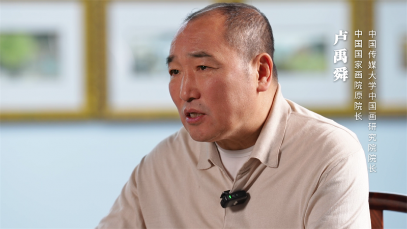 “艺术创作和生活要联系得非常紧密”，卢禹舜谈如何在创作中守护文明