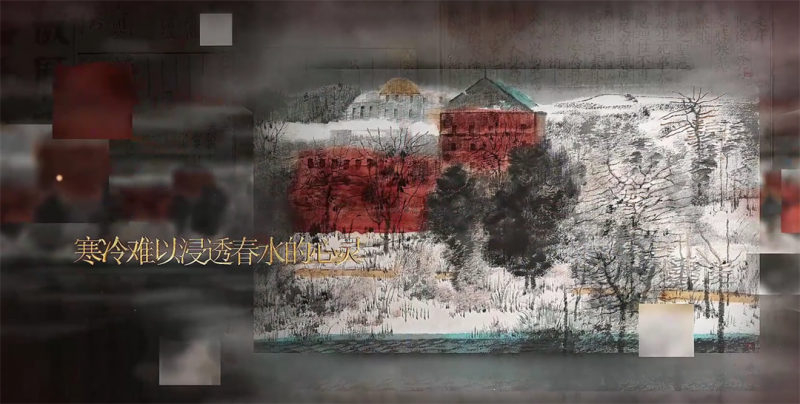 “艺术创作和生活要联系得非常紧密”，卢禹舜谈如何在创作中守护文明