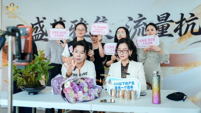 盛菲雅举办抖音职人流量训练营 推动美业从业者数字化转型