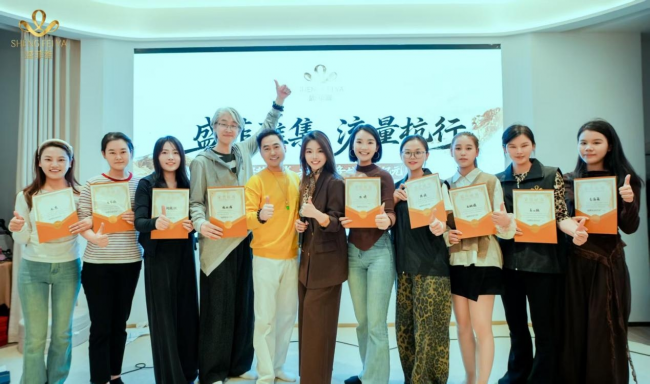 盛菲雅举办抖音职人流量训练营 推动美业从业者数字化转型