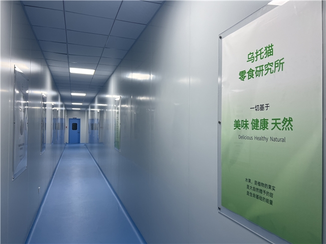 辰颐物语X乌托猫 | 果干新品上线，锁住自然的鲜甜