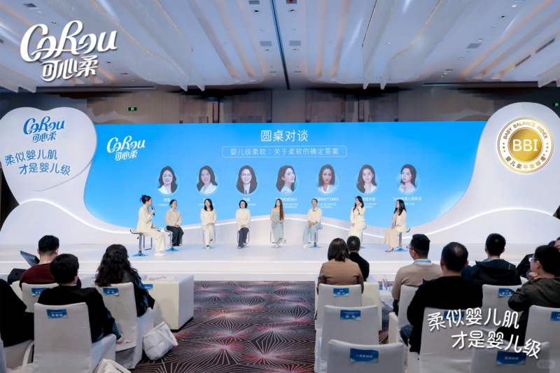 可心柔重磅发布BBI标准：四大维度科学定义“婴儿柔”