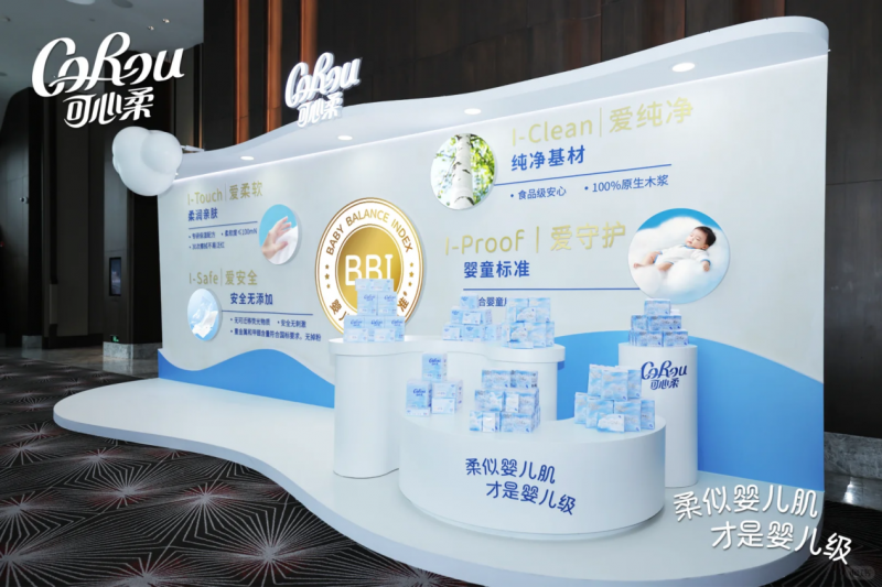 可心柔重磅发布BBI标准：四大维度科学定义“婴儿柔”