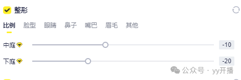 直播美颜黑科技上线！专业直播工具YY开播实现360度无死角自然美颜