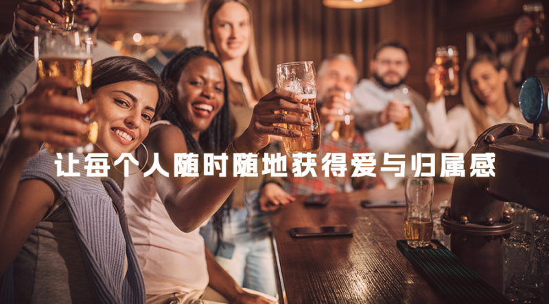 米连科技如何通过视频社交破解异地恋信任难题？