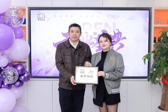 声动蓉城！三只懒猫成都听觉中心开业 打造西南听力康复新标杆