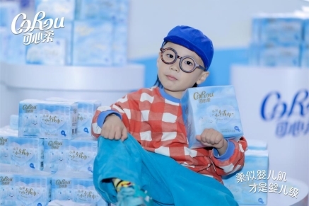 人生的第一张纸巾，为什么是可心柔？