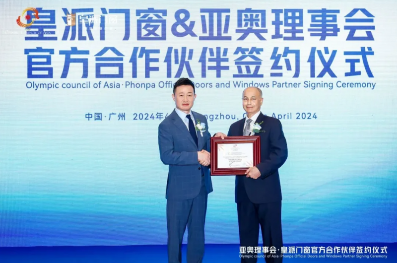 以质立身，皇派门窗荣获佛山市质量管理成果优秀案例三等奖