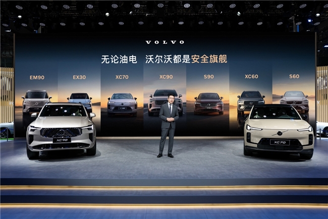 无论油电，都是安全旗舰  沃尔沃汽车携手品牌代言人郭晶晶亮相广州车展