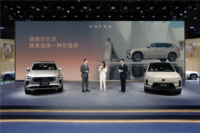 无论油电，都是安全旗舰  沃尔沃汽车携手品牌代言人郭晶晶亮相广州车展