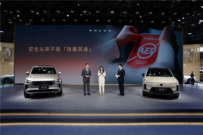 无论油电，都是安全旗舰  沃尔沃汽车携手品牌代言人郭晶晶亮相广州车展