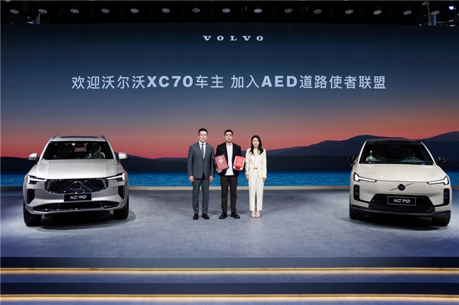 无论油电，都是安全旗舰  沃尔沃汽车携手品牌代言人郭晶晶亮相广州车展