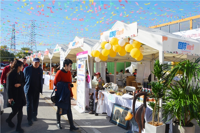 多元融合聚邻里 第二届浩华国际邻里节盛大启幕