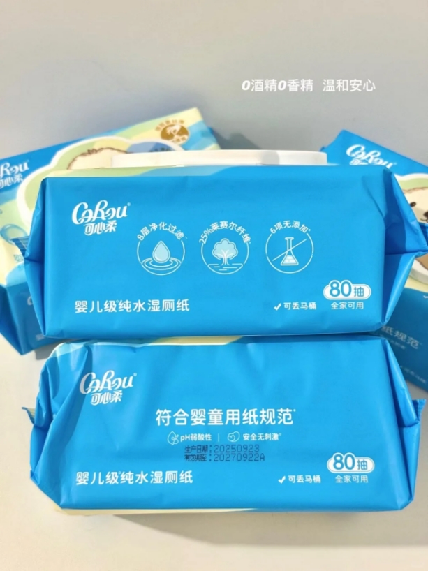 湿厕纸的消费升级：可心柔以“婴儿级标准”切入私处护理市场