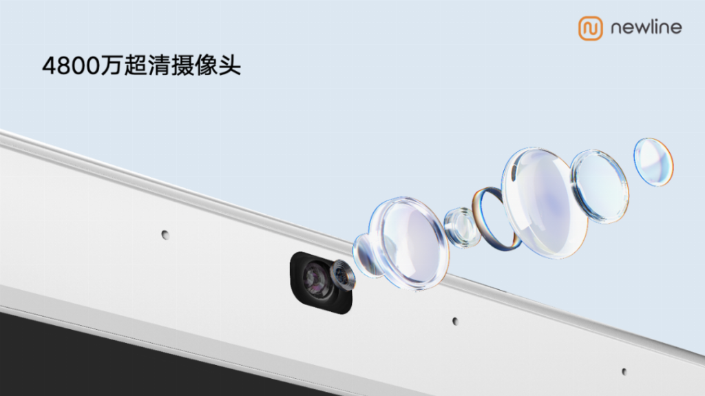 Newline NCM3系列专业云会议平板，打破会议边界，释放创意势能