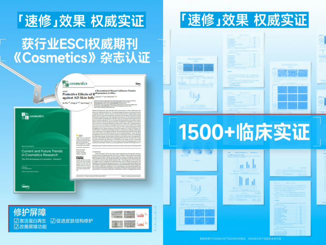 绽妍以药品级标准打造护肤品,医研结合夯实产品力