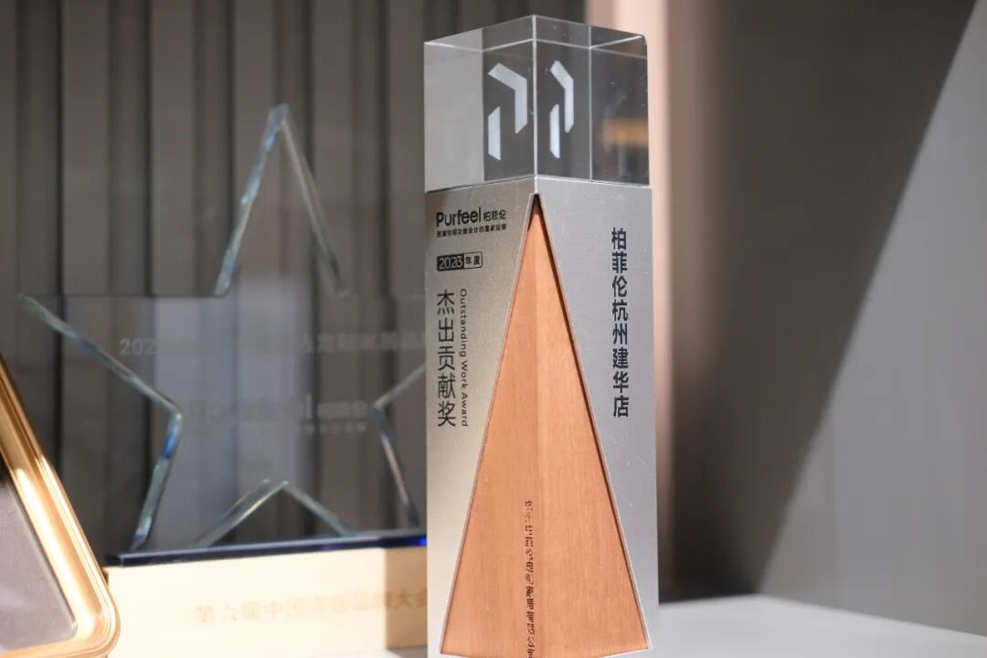 柏菲伦全屋定制建华店：0套路立信，老带新制胜！