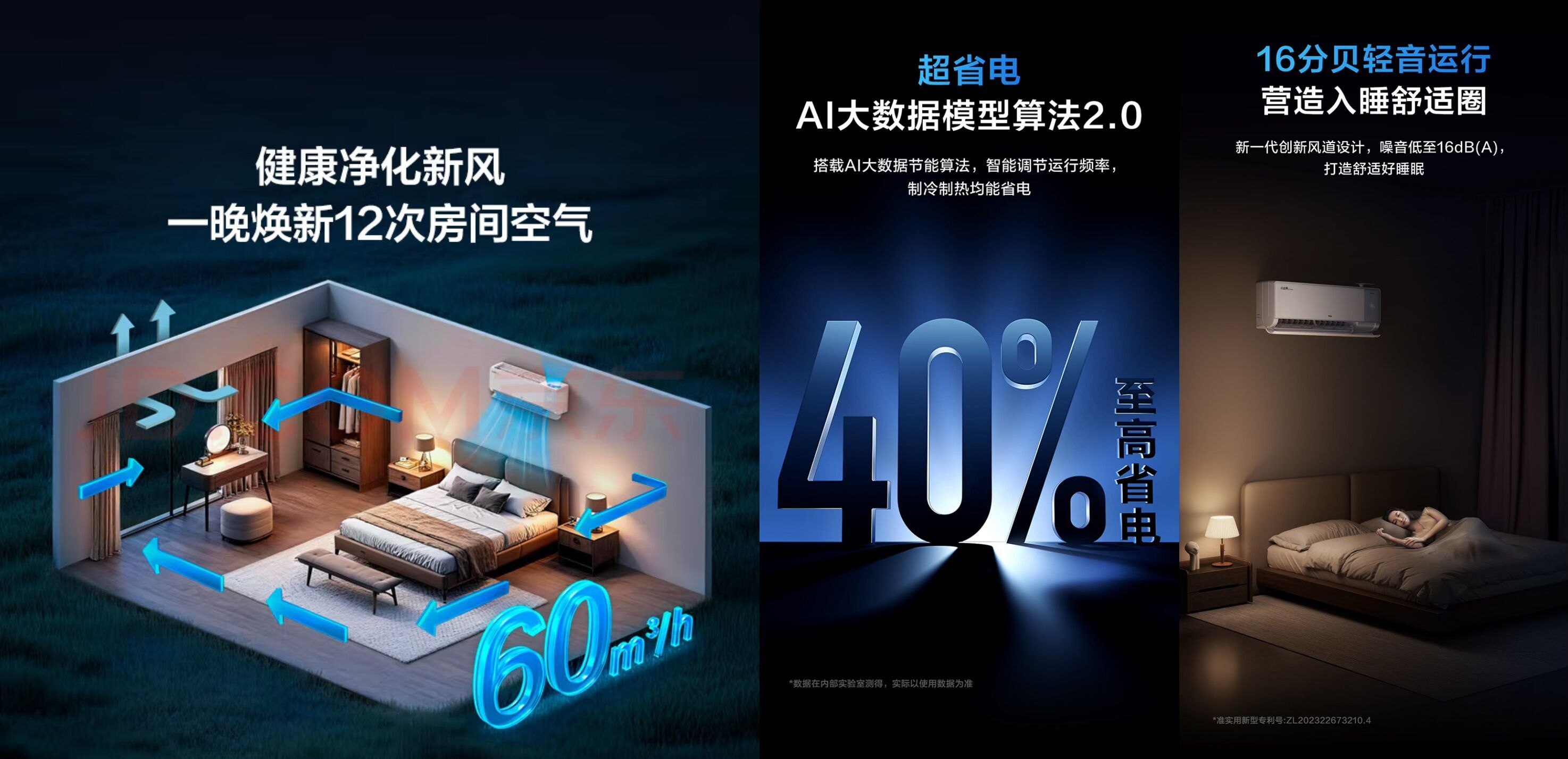 重新定义AI健康！TCL小蓝翼Q7以“六边形战士”硬核实力树立新标杆