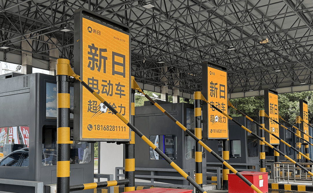 从街头到直播间：新日苏超决赛应援纪实，一场全城围观的“打气”行动