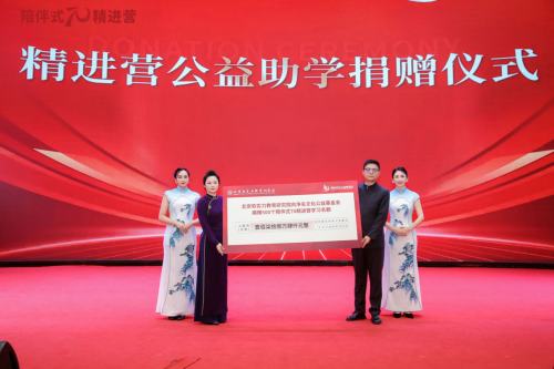 以公益点亮内在之光：软实力携手净名基金会为500个生命的成长赋能