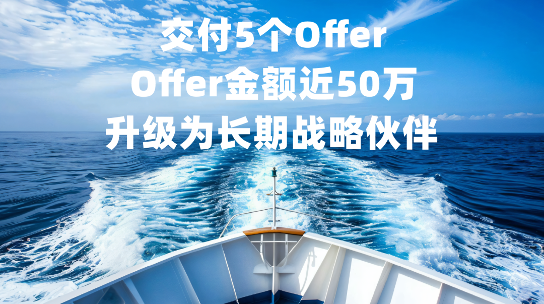 禾蛙以AI智能体+定向顾问筛选，助力新能源出海项目顺利交付