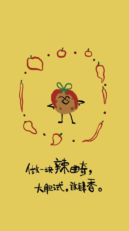 虎邦辣酱联名丹香曲奇！辣味曲奇跨界破圈颠覆登场