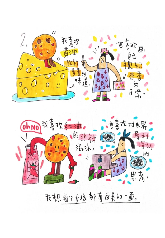 虎邦辣酱联名丹香曲奇！辣味曲奇跨界破圈颠覆登场