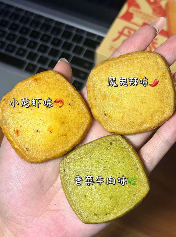 虎邦辣酱联名丹香曲奇！辣味曲奇跨界破圈颠覆登场
