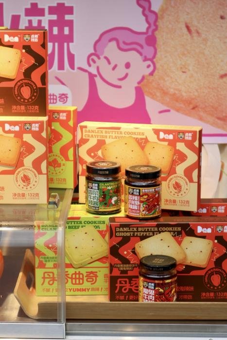 虎邦辣酱联名丹香曲奇！辣味曲奇跨界破圈颠覆登场