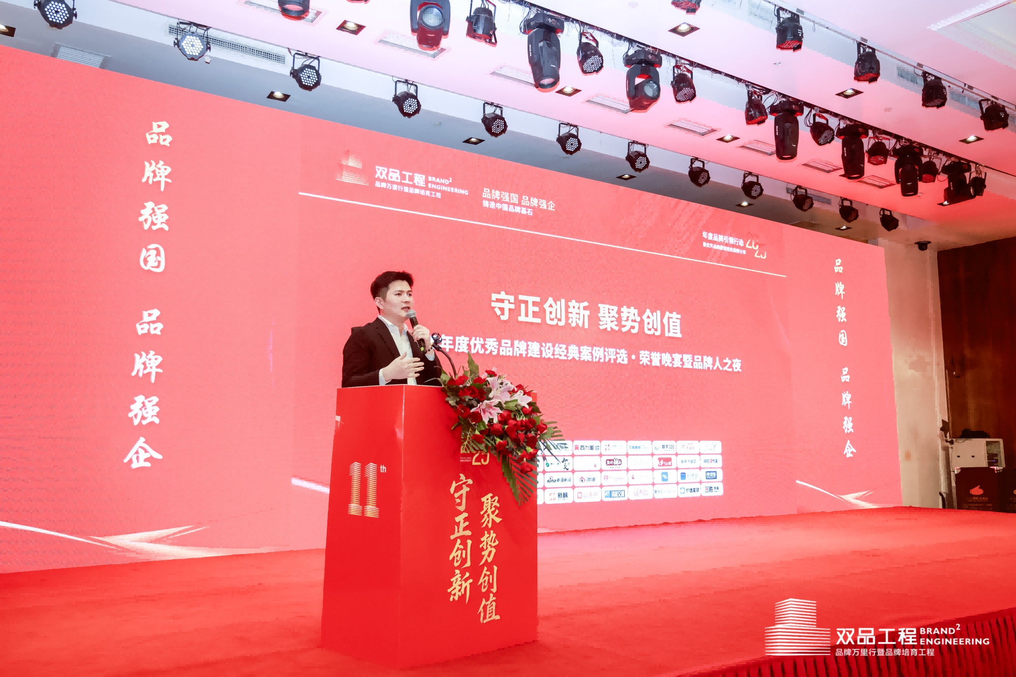 虎邦辣酱荣获工信部双品工程“领军品牌”大奖！