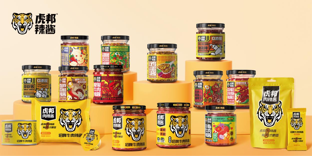 虎邦辣酱荣获工信部双品工程“领军品牌”大奖！