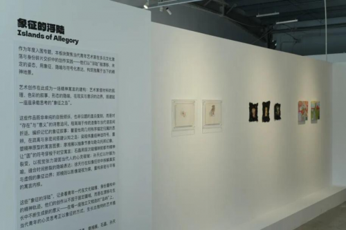 第一届AOT青年艺术家作品征集年度群展盛大启幕，以艺术探索“世界的生成”