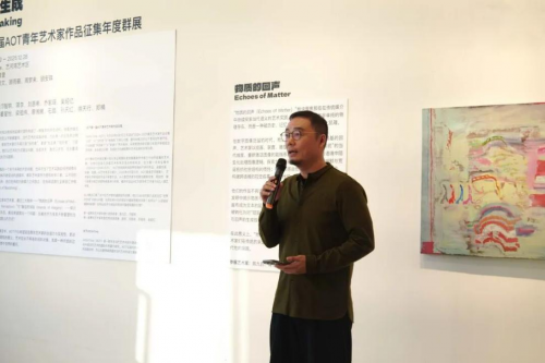 第一届AOT青年艺术家作品征集年度群展盛大启幕，以艺术探索“世界的生成”