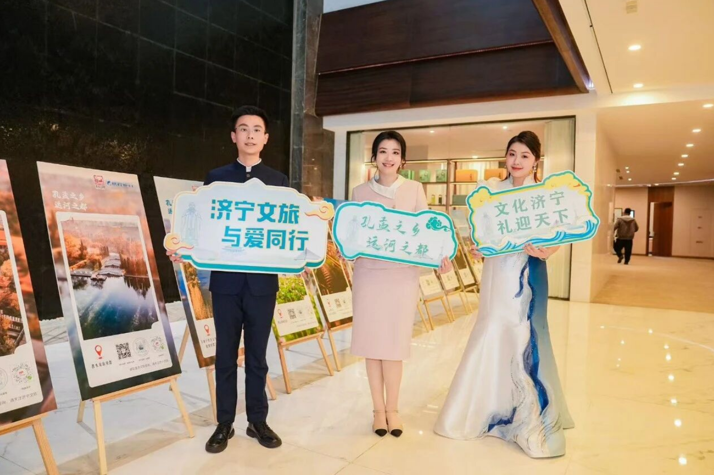 “济来沪往 一见儒故”2025济宁文旅长三角招商暨上海旅游推介会在沪成功举办