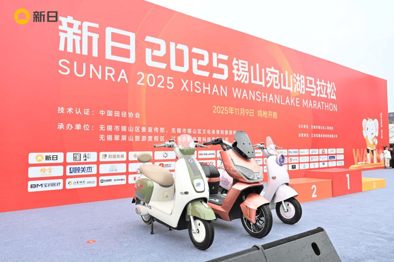 一抹新日黄，五年宛马路：新日以赛事为引擎，与体育事业共长跑