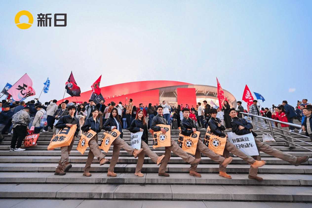 从街头到直播间：新日苏超决赛应援纪实，一场全城围观的“打气”行动