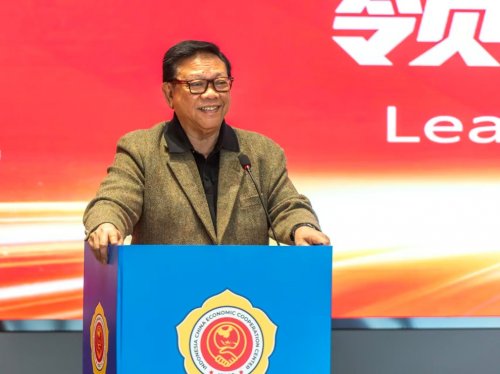 印度尼西亚中国经济合作中心驻北京代表处（筹）揭牌仪式成功举办​