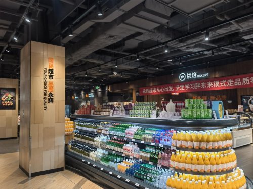 清镇首现“胖永辉”：永辉超市清镇吾悦店11月7日调改开业