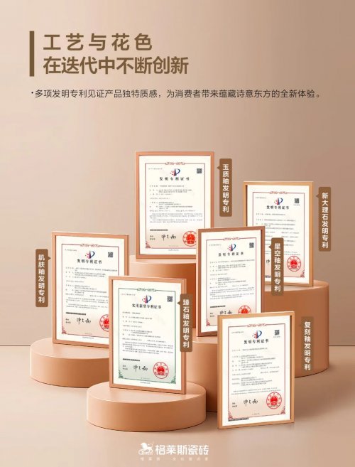 格莱斯总部焕新|叙说经典文化与东方美学融合的空间故事