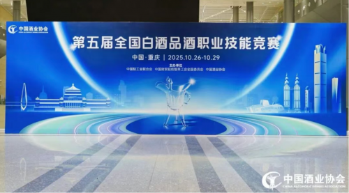 以匠才铸匠品！金沙酒业蒋想登顶全国白酒品酒大赛