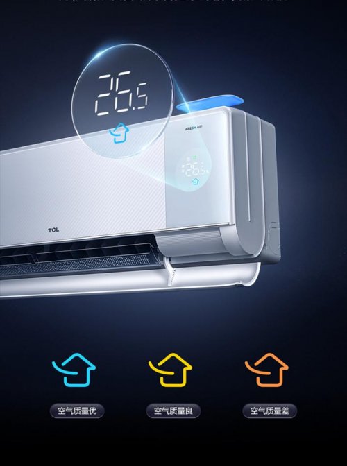 重新定义AI健康！TCL小蓝翼Q7以“六边形战士”硬核实力树立新标杆