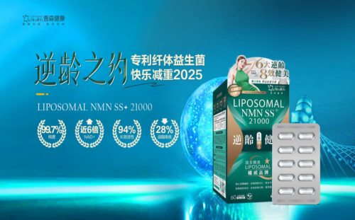 香港壹森，以实力重塑女性抗衰与健康新标准