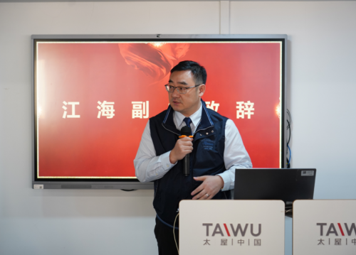 太平洋房屋战略布局再落两子沪南、沪中事业部同步成立