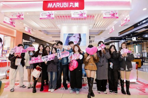 双核引擎驱动高质量增长，丸美生物前三季度营收稳健增长25.51%