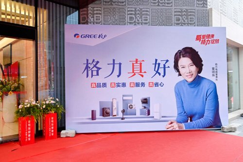 一文读懂格力冷烟机：源于格力深耕空调领域30余年的技术沉淀